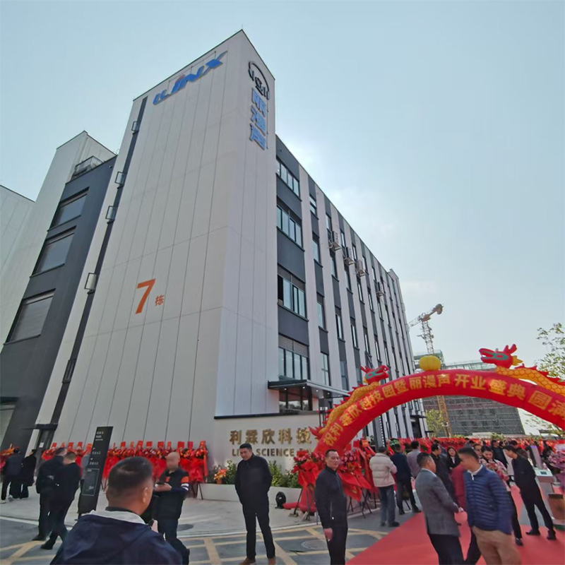 月博科技园暨丽漫声耳机生产基地盛大开业，共谱产业新篇