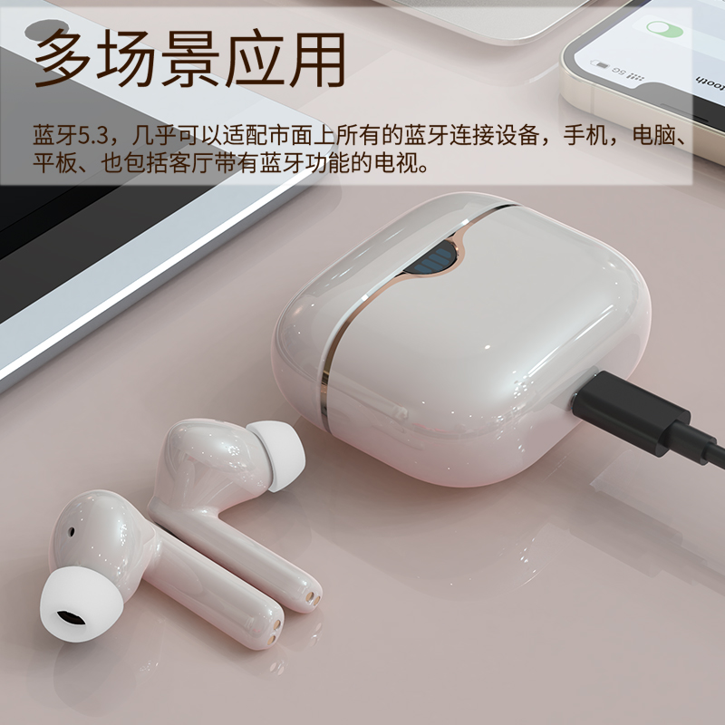 E6 无线降噪耳机