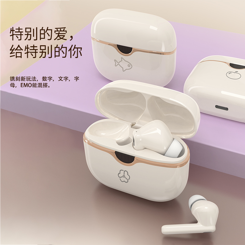 E6 无线降噪耳机